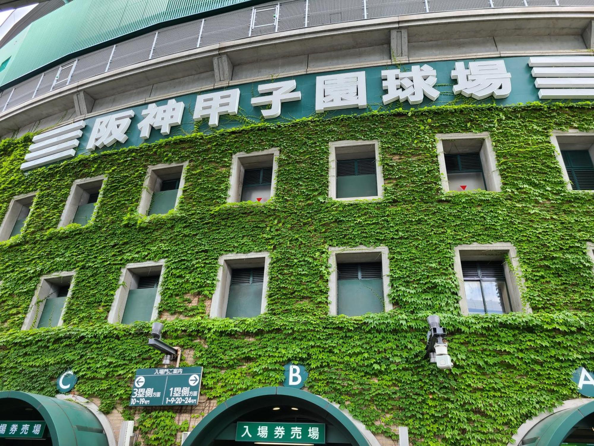 ココデ プラス 大阪市